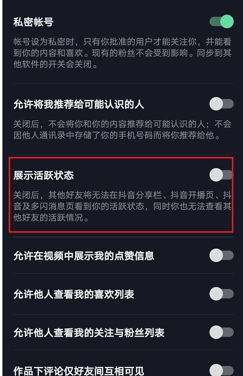 抖音消息怎么不显示已读-抖音消息热点解密：消息为何不显示已读