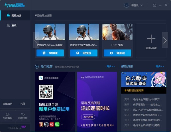 加速手机游戏内时间的软件_vivo手机游戏加速_加速手机游戏助手