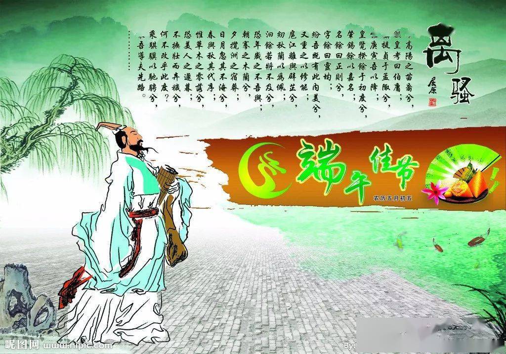 端午节法定假-龙舟竞渡，粽子飘香：端午节乐趣大揭秘