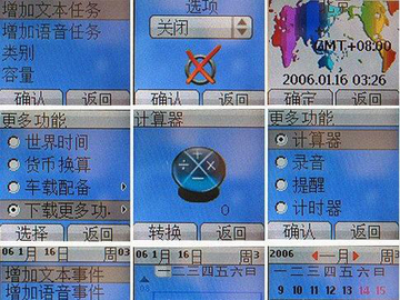波导手机预装游戏_波导手机小游戏_波导手机经典游戏