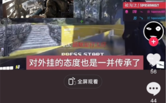 抖音手机版游戏怎么用-抖音手机版游戏攻略：抓住机会，提高技能