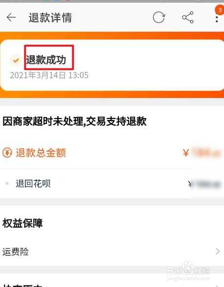 手机游戏购买_订购页面手机游戏_订购页面手机游戏怎么关闭