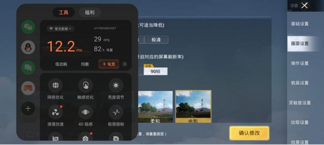 vivo手机 游戏_如何隐藏手机游戏vivo_手机游戏vivo中心