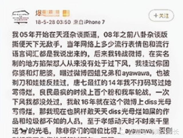 乔诗语发文道歉_乔诗语事件怎么回事_乔诗语事件