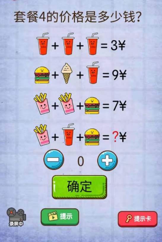 大脑的奇葩手机游戏_脑洞大开的奇葩游戏_奇葩大脑手机游戏
