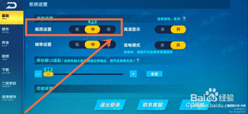 按键 wifi手机游戏_按键手机游戏主角是关羽_按键手机游戏红色的球