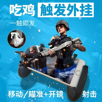 开车可以杀鸡吗有忌讳没_吃鸡游戏能开车的手机_吃鸡开车可以撞死人吗