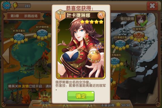 策略性手机单机游戏-挑战智慧，统帅团队，战胜强敌