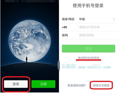 w微信网页版-电脑上的微信乐趣，从未如此便捷