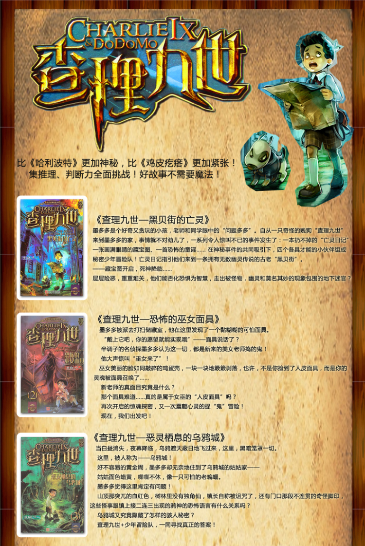 窃魂修罗塞拉斯_窃魂修罗塞拉斯怎么样_窃魂修罗塞拉斯炫彩