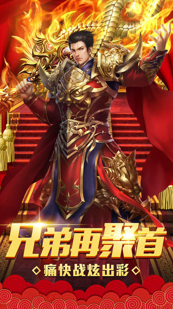 传奇x-新手玩家的传奇征战：从零到英雄