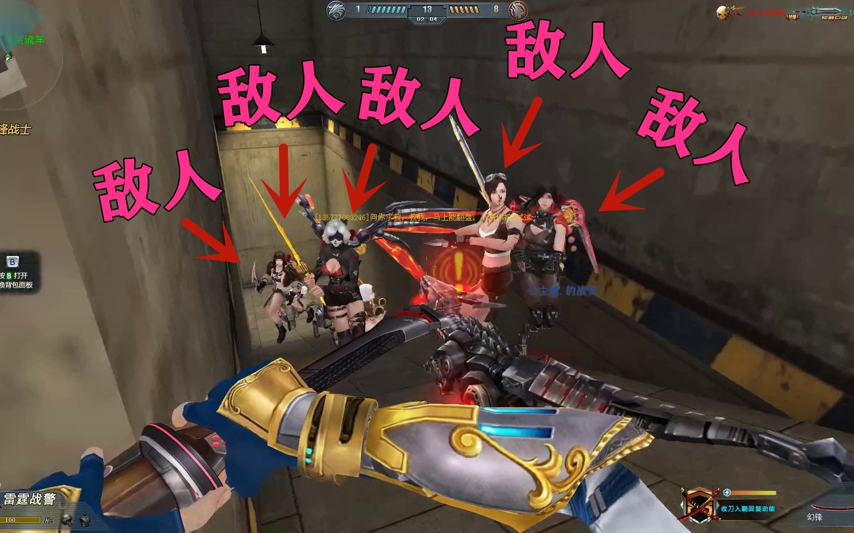 传奇刀锋辅助官网_刀锋传奇手机游戏怎么玩_刀锋传奇游戏手机
