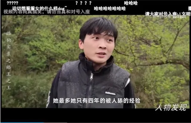b站手机游戏直播关闭黑条-黑条神奇消失！手机游戏直播全新体验