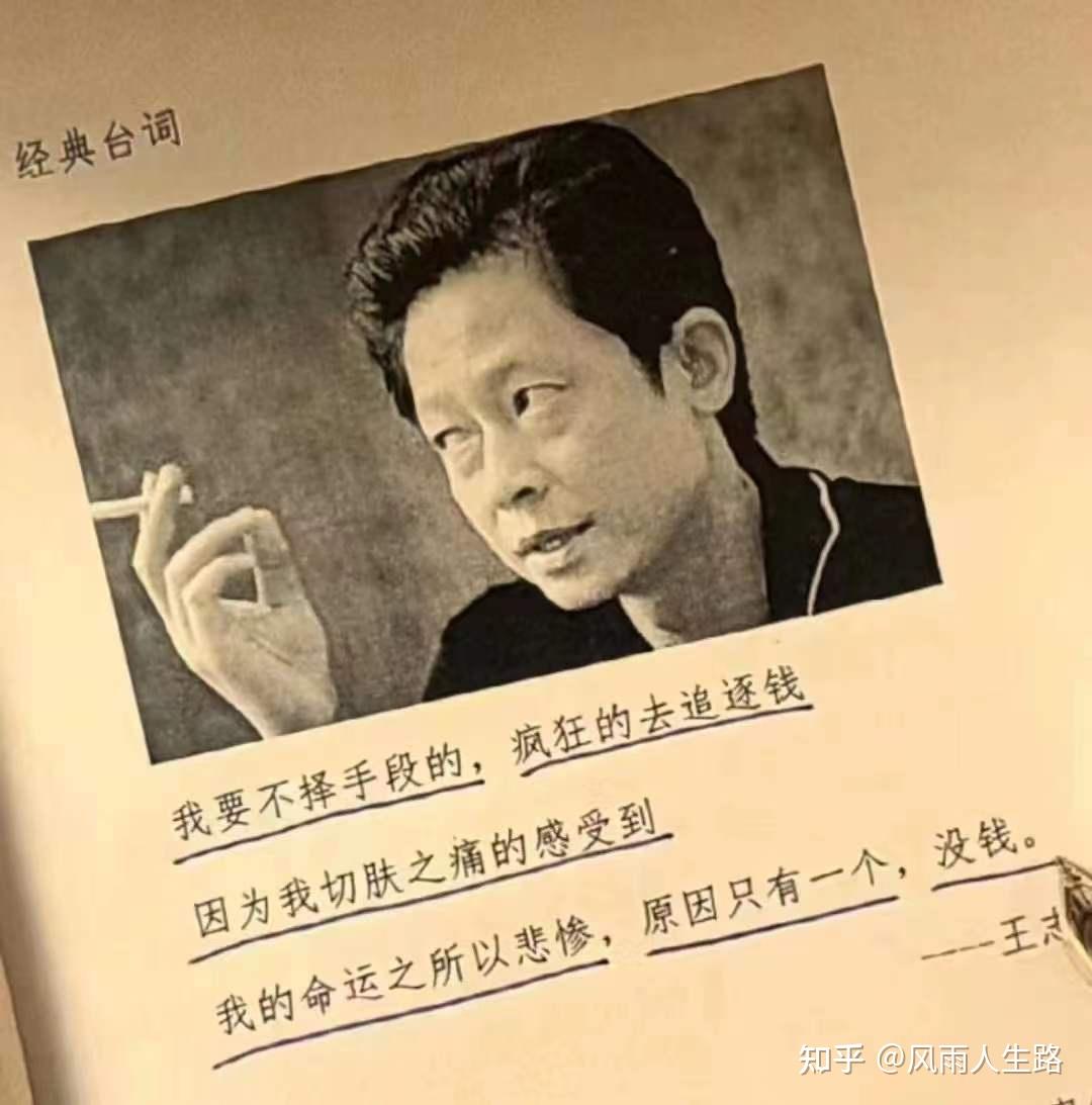 长微博-知乎内幕：隐藏在问题背后的辛酸与智慧