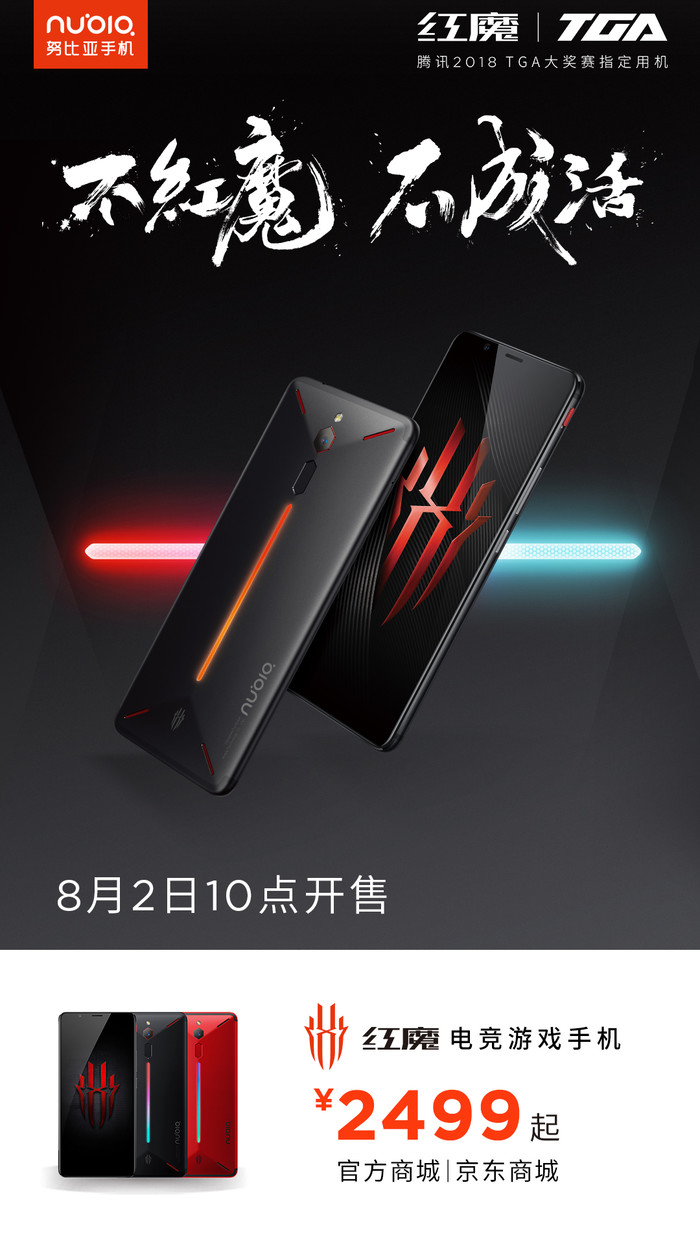 rog游戏手机5不值得入手_rog游戏手机5s起步价_rog5游戏手机评测