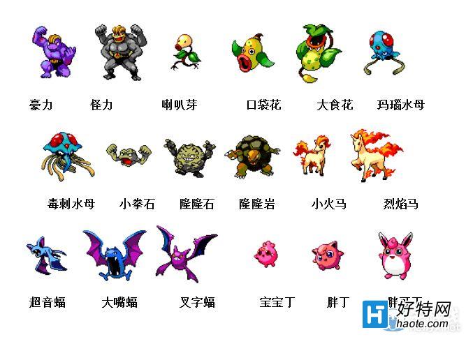 神奇宝贝在电脑上怎么玩_电脑端手机版神奇宝贝游戏_pc端神奇宝贝游戏