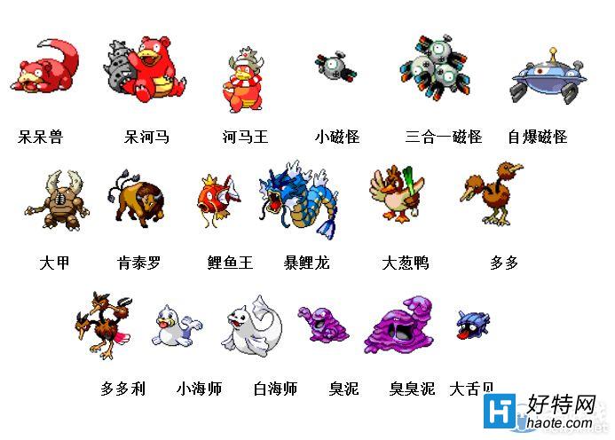 电脑端手机版神奇宝贝游戏_pc端神奇宝贝游戏_神奇宝贝在电脑上怎么玩