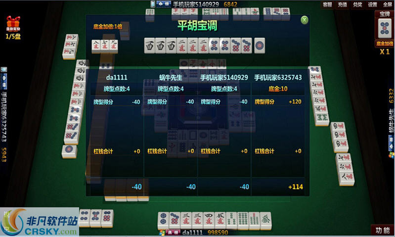 麻将手机游戏推荐_qq游戏+麻将+手机_麻将手机游戏