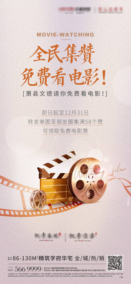 国语观看地球免费流浪者电影_流浪地球2国语免费观看_地球流浪记免费观看完整版