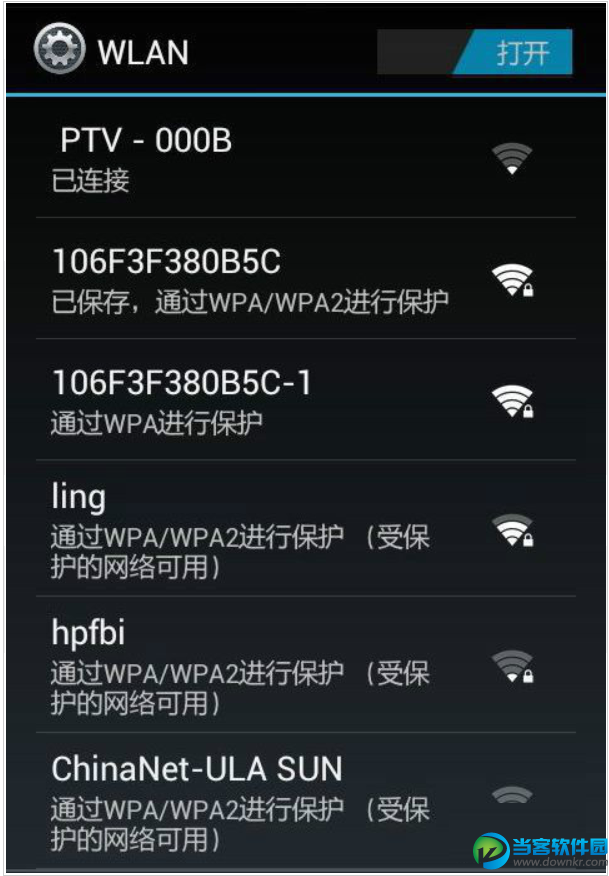 手机如何连接wifi-不再手忙脚乱！这份绝密WiFi连接秘籍