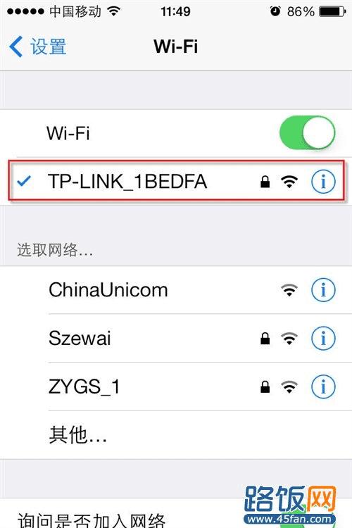 手机如何连接wifi_车子怎么连接手机wifi_电脑怎样连接手机wifi