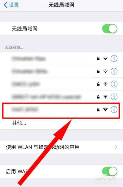 手机如何连接wifi_车子怎么连接手机wifi_电脑怎样连接手机wifi