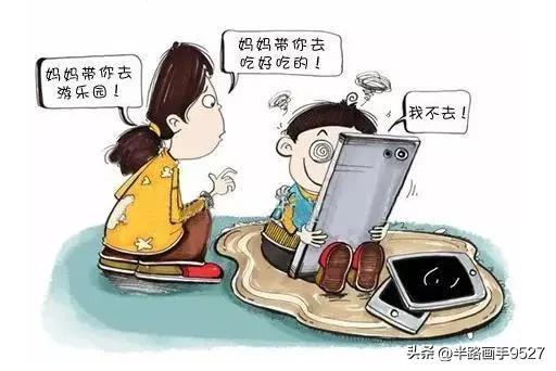 男童玩手机游戏怎么办_男孩爱玩手机游戏怎么办_11岁男童玩手机游戏