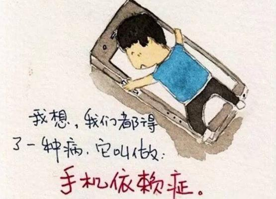 男童玩手机游戏怎么办_男孩爱玩手机游戏怎么办_11岁男童玩手机游戏