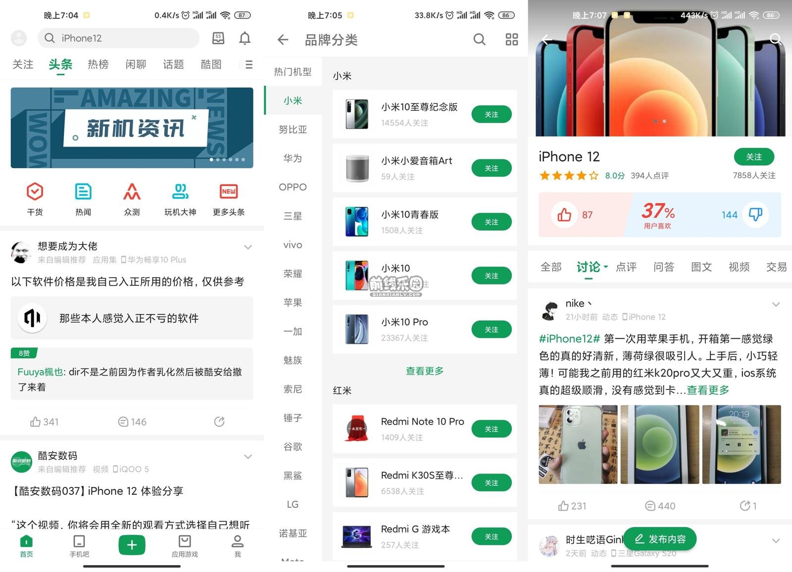 todesk下载：软件爱好者的福音，你绝对不能错过