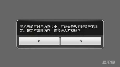 安卓手机游戏很卡顿怎么办-别再叫苦，安卓手机游戏卡顿终结者来