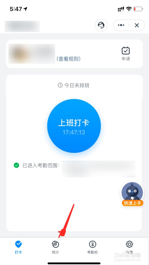 钉钉虚拟打卡被公司记录了-虚拟打卡软件大比拼：校长亲测告诉你