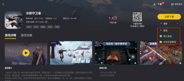 步步高手机专属游戏_步步高i518手机主题下载_步步高黑人手机游戏下载