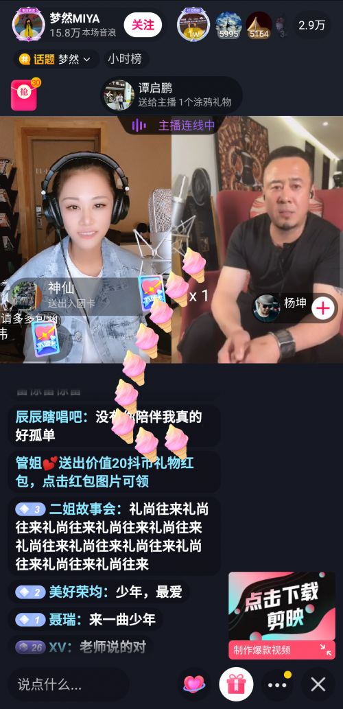 抖音音乐推广哪里接单-抖音音乐推广平台大揭秘：如何选择最适合