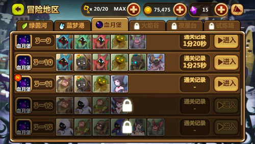 不用下载的全屏手机游戏_全屏手机玩游戏_全屏游戏软件