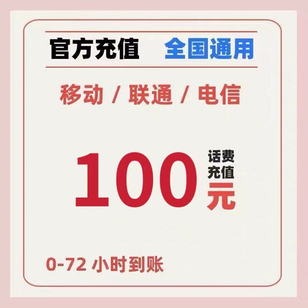 钻石话费充买手机游戏能退吗_钻石手游充值可信吗_充话费买钻石的手机游戏