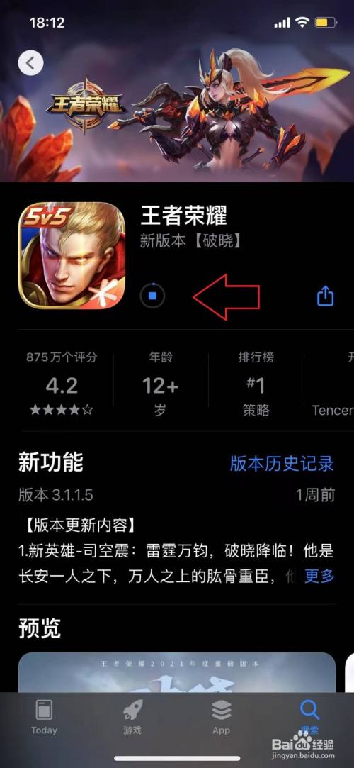 unity游戏手机版下载_手机unity中文版下载_unity游戏安卓