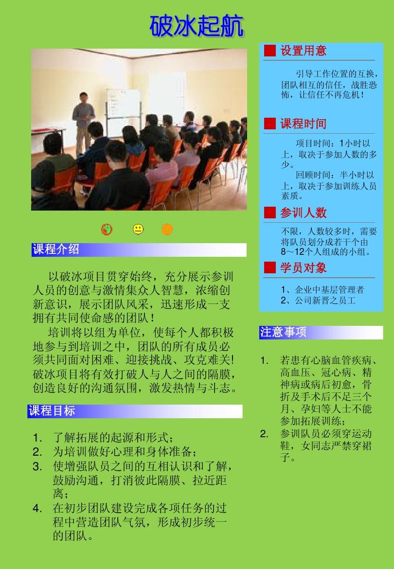 x特遣队下载_特遣队游戏_特遣队下载mkv下载