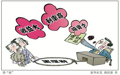 安卓手机付费游戏_安卓手机游戏扣费_安卓扣费手机游戏怎么取消