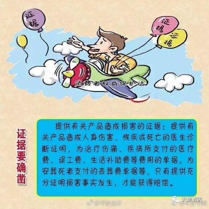 安卓手机游戏扣费_安卓手机付费游戏_安卓扣费手机游戏怎么取消
