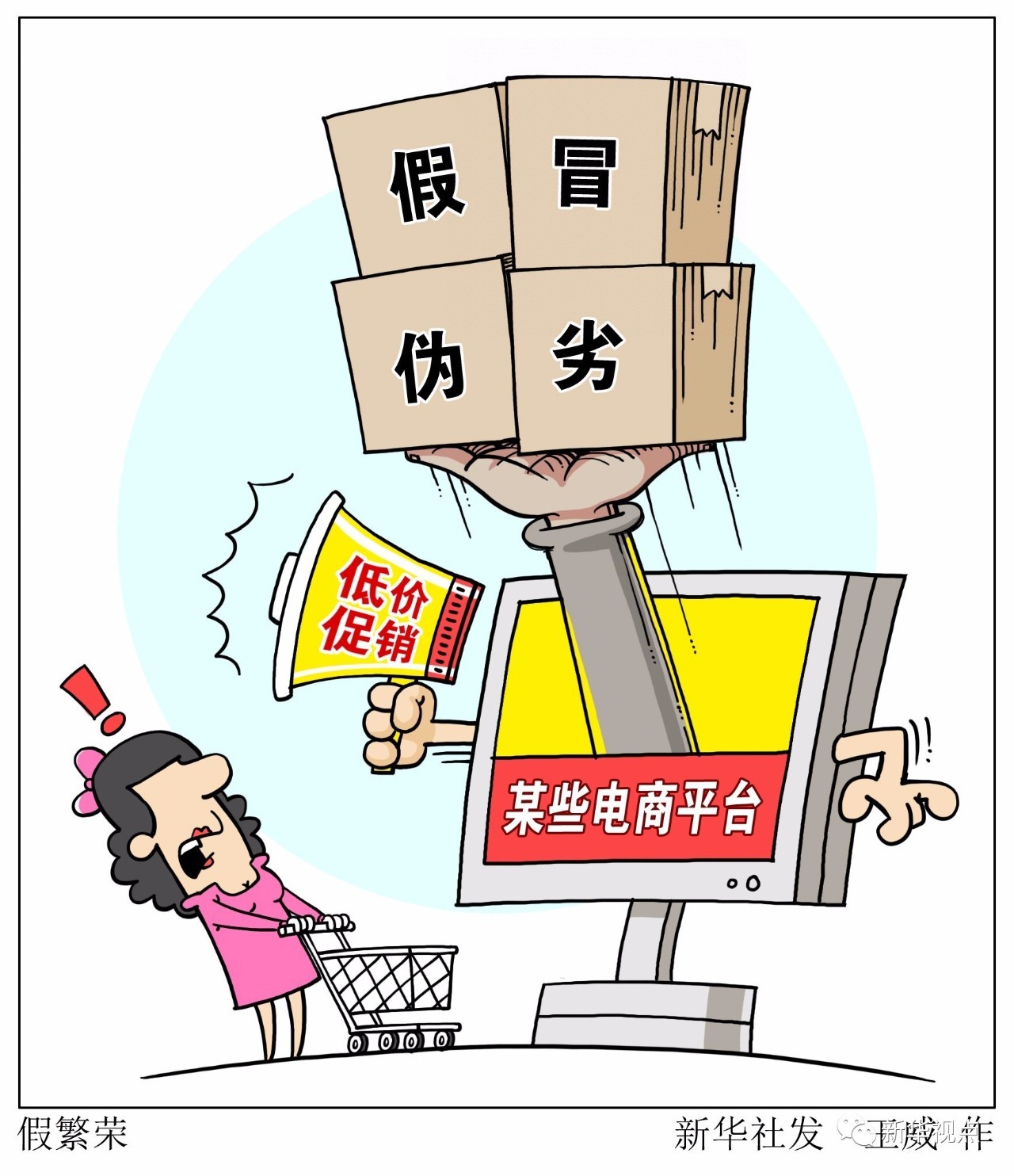 安卓扣费手机游戏怎么取消_安卓手机付费游戏_安卓手机游戏扣费