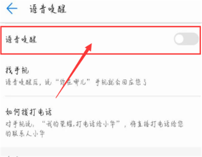如何关闭小布助手_小布助手怎么关闭_如何禁用小布助手