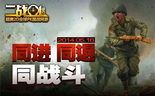 二战网游推荐_二战的网页游戏_二战网游手机游戏下载