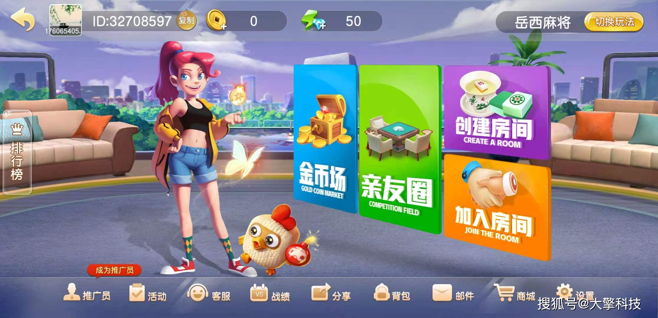 开发手机游戏能赚钱吗_ios 手机游戏开发_开发手机游戏用什么语言