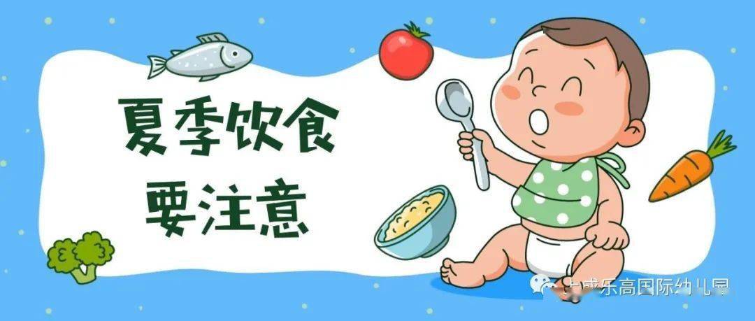 2020小学放暑假时间_2o21年小学放暑假_2023年小学放假时间暑假