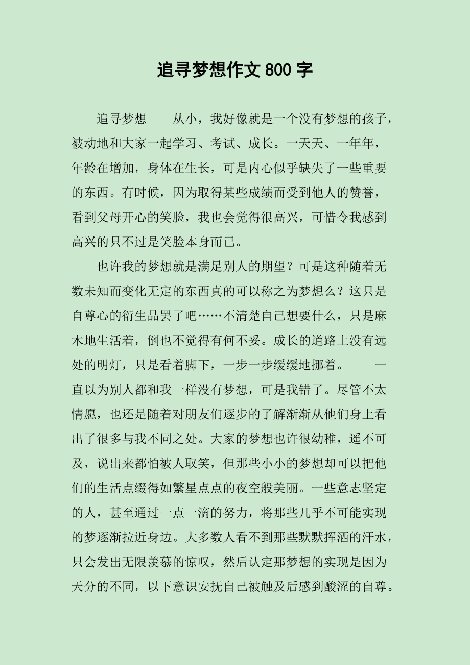 赤脚的游戏角色_赤脚的手机游戏角色_角色赤脚手机游戏推荐