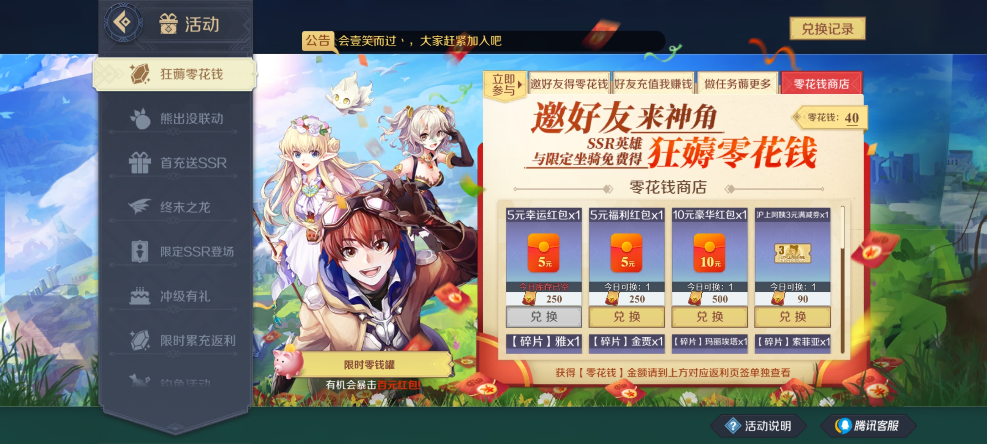 兑换手机游戏_兑手机游戏_手机游戏兑换码怎么弄