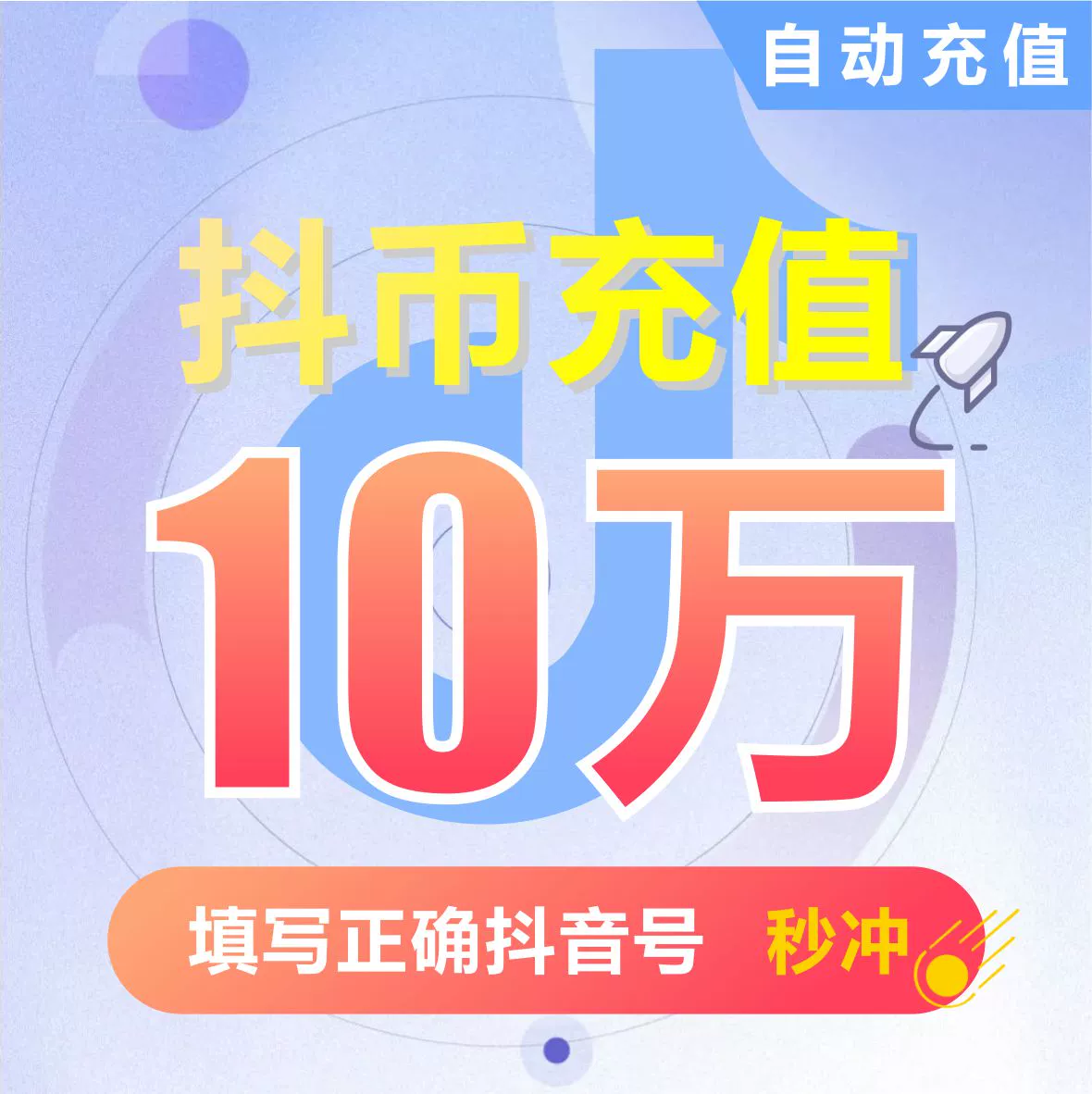b币券能干什么_可币券是啥_可币券可以分开使用吗