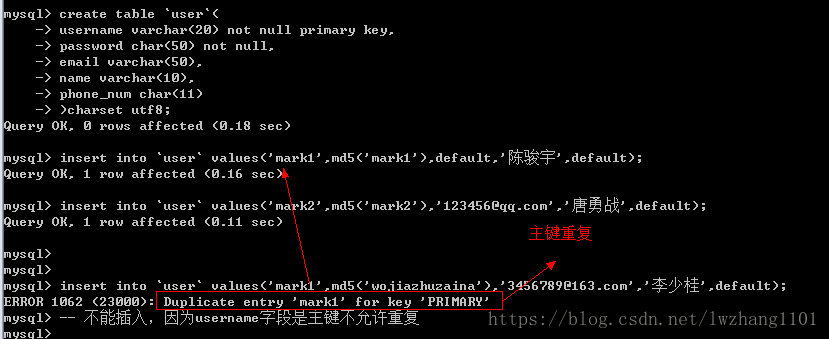 mysql删除某个字段的数据_mysql删除表字段语句_mysql删除表字段