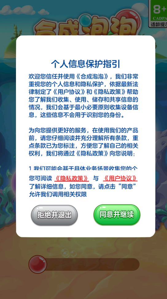 手机怎么用uu加速器_网易uu添加游戏在哪儿_uu手机添加游戏
