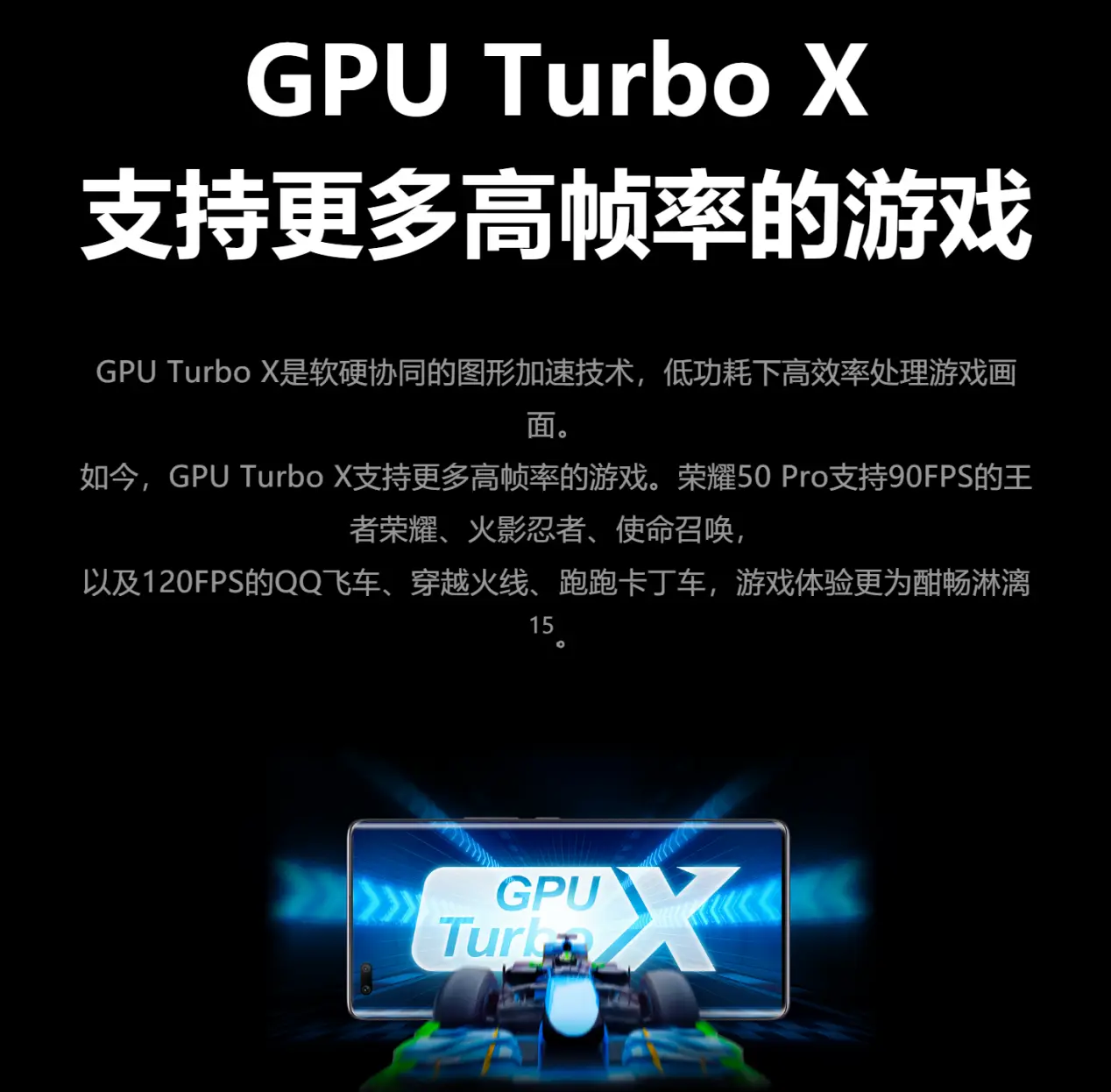 手机游戏iqoo_手机游戏手游_iqoopro游戏手机
